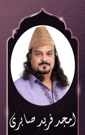 Amjad Farid Sabri